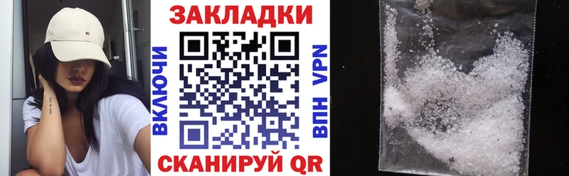 Купить наркотики Ноябрьск Метадон  COCAIN  СК  АМФЕТАМИН  МЕФ  Канабис 