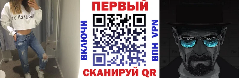 цена   Ноябрьск  Amphetamine VHQ 