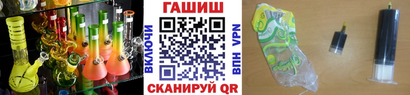 Гашиш Cannabis Ноябрьск