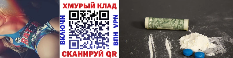 мега ссылки  Ноябрьск  ГЕРОИН герыч 