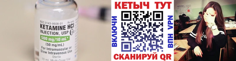 даркнет сайт  Ноябрьск  Кетамин ketamine 