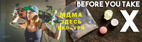 прущие грибы Алексеевка