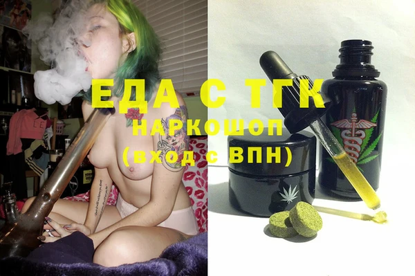 прущие грибы Алексеевка