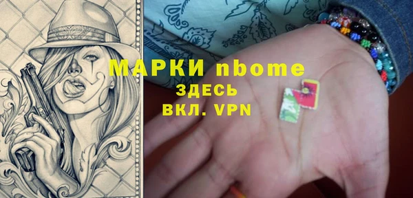 дистиллят марихуана Алексин