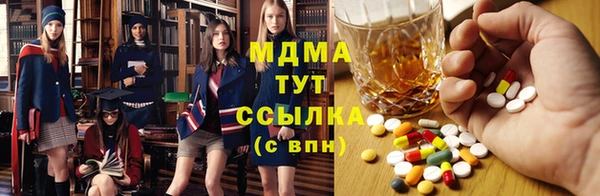 дистиллят марихуана Алексин