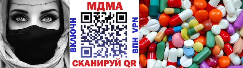 MDMA кристаллы  Ноябрьск 