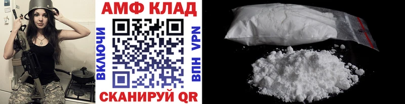 Первитин мет  наркота  Ноябрьск 