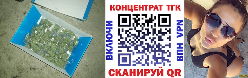 Дистиллят ТГК Wax  Ноябрьск 